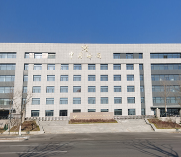 北京大興機(jī)場業(yè)務(wù)保障房